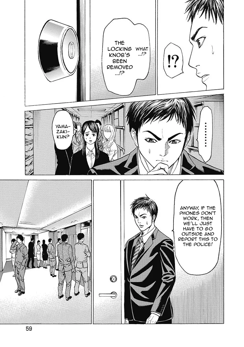 Read Kiriko Kill chapter 2 image 16 on Lezhin