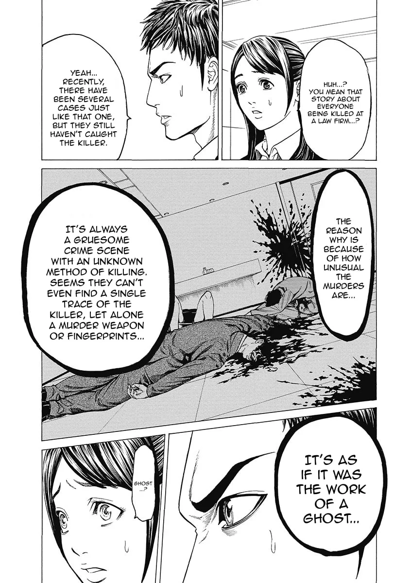 Read Kiriko Kill chapter 2 image 18 on Lezhin