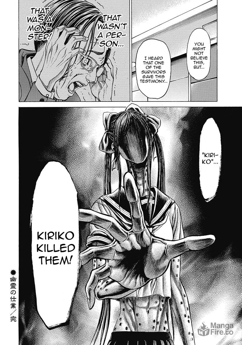 Read Kiriko Kill chapter 2 image 19 on Lezhin