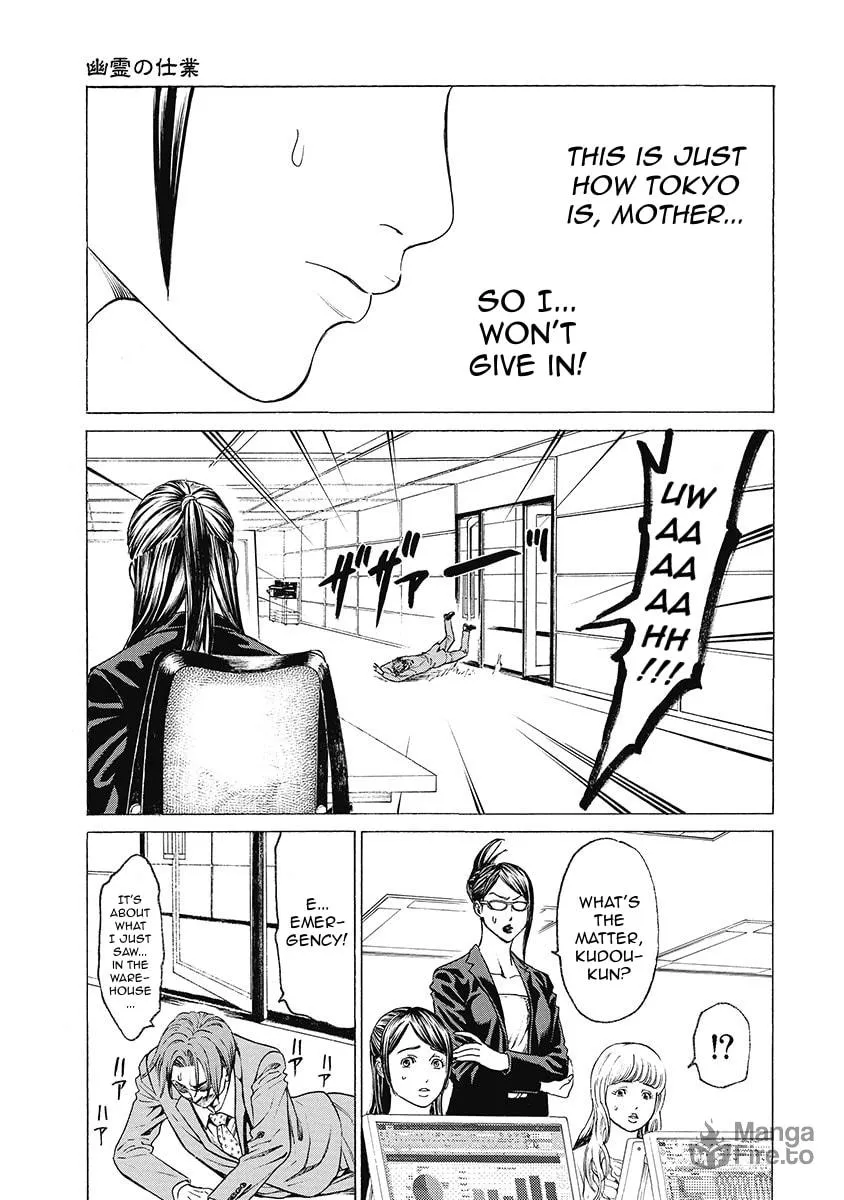 Read Kiriko Kill chapter 2 image 8 on Lezhin