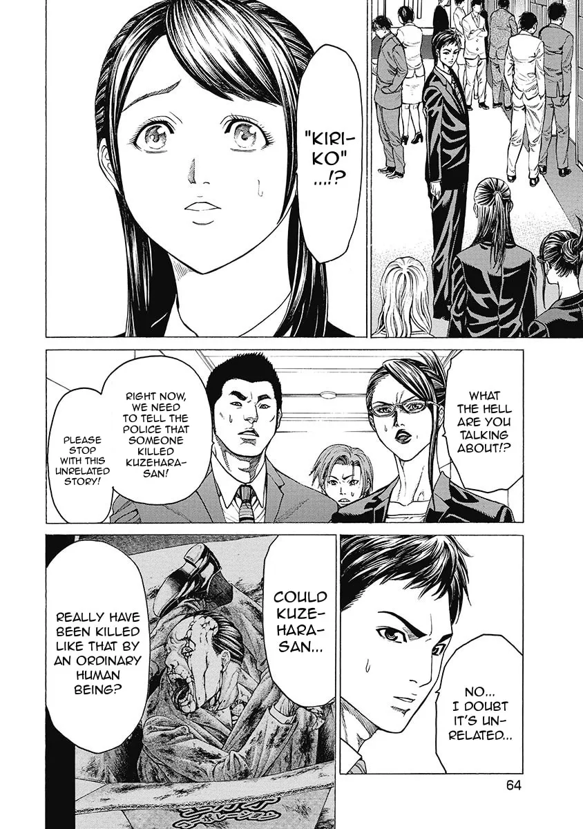 Read Kiriko Kill chapter 3 image 1 on Lezhin