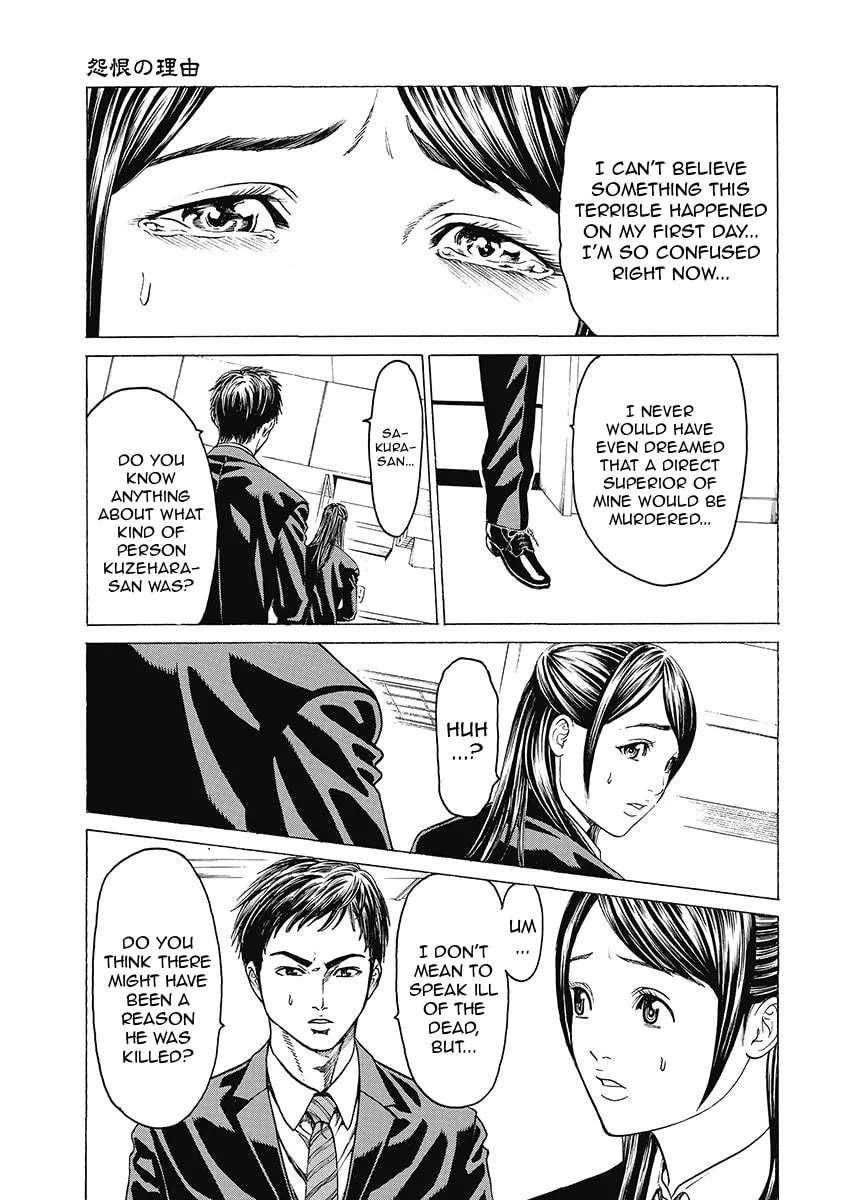 Read Kiriko Kill chapter 3 image 10 on Lezhin