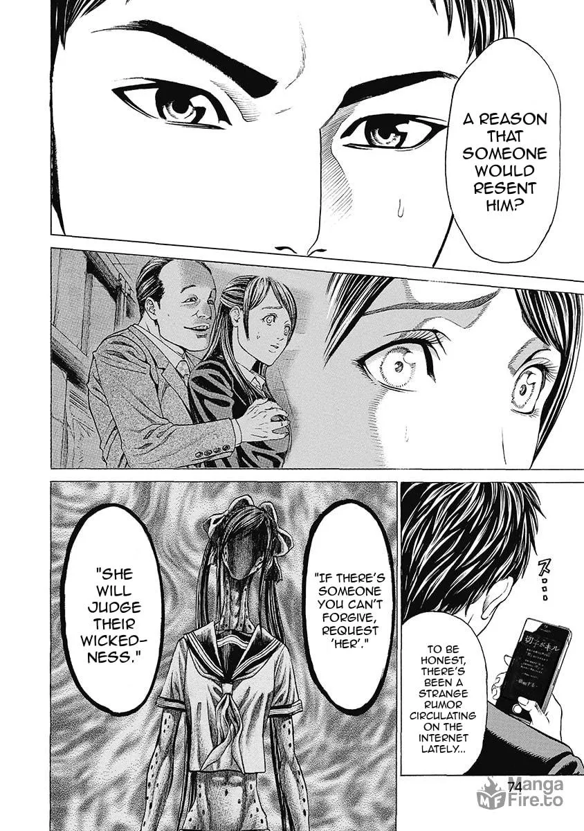 Read Kiriko Kill chapter 3 image 11 on Lezhin
