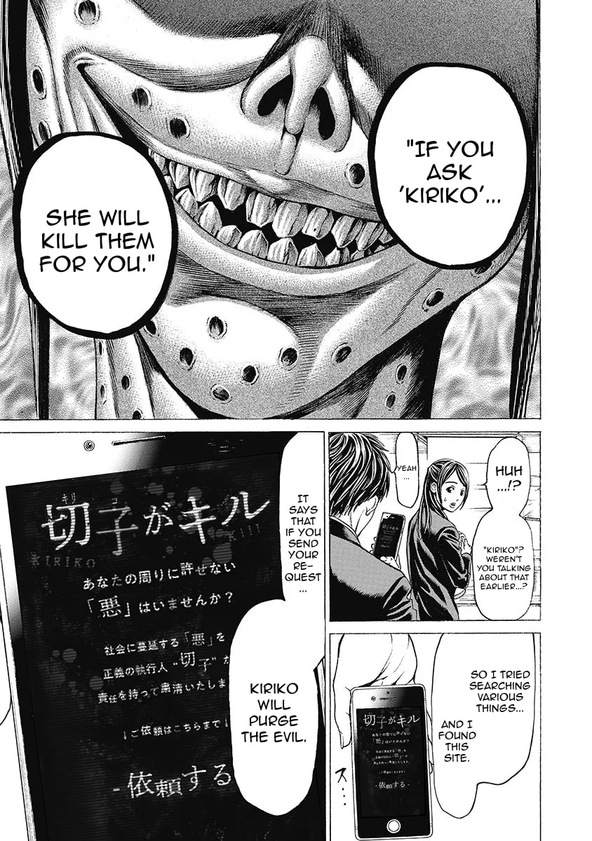 Read Kiriko Kill chapter 3 image 12 on Lezhin