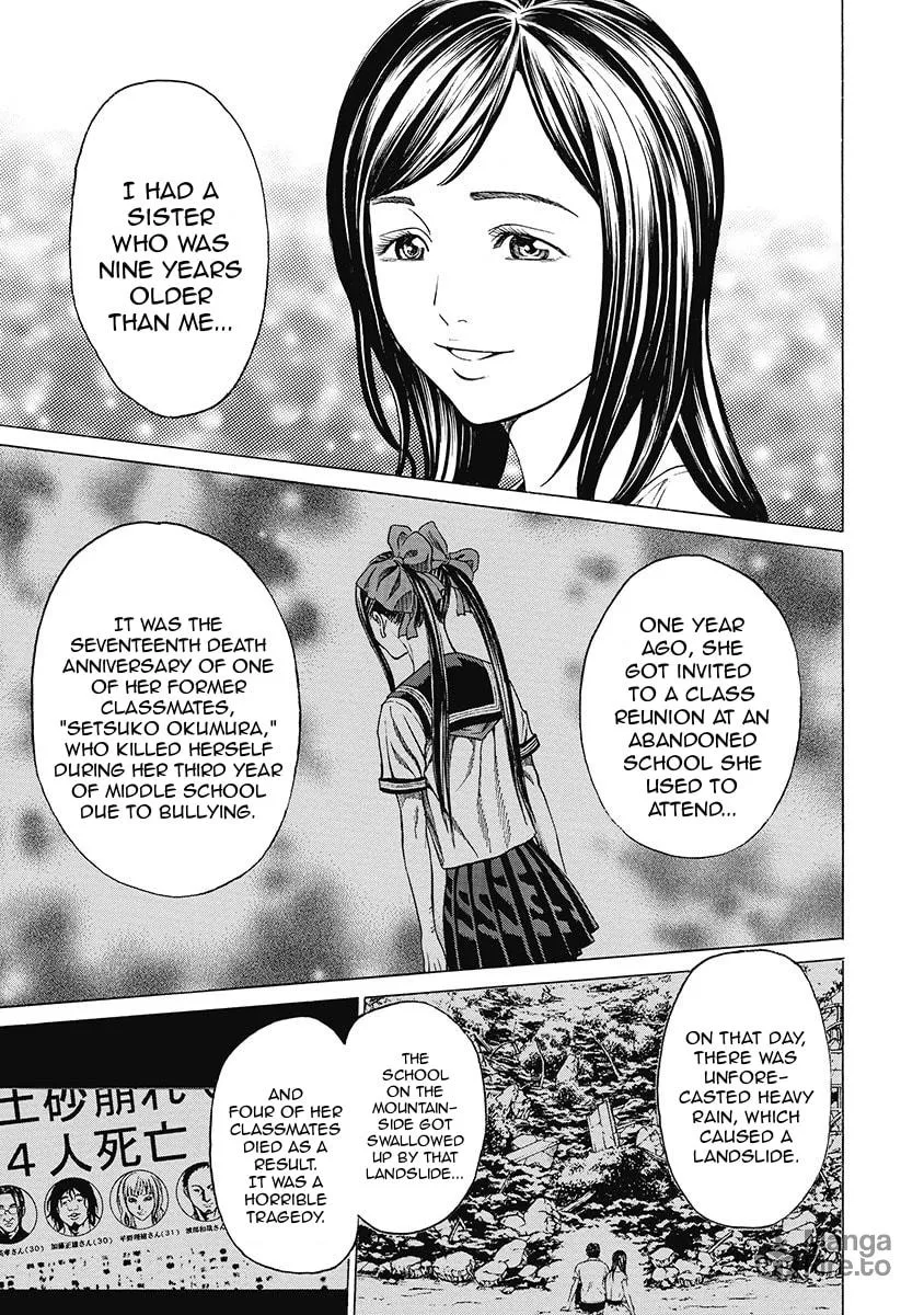 Read Kiriko Kill chapter 3 image 14 on Lezhin