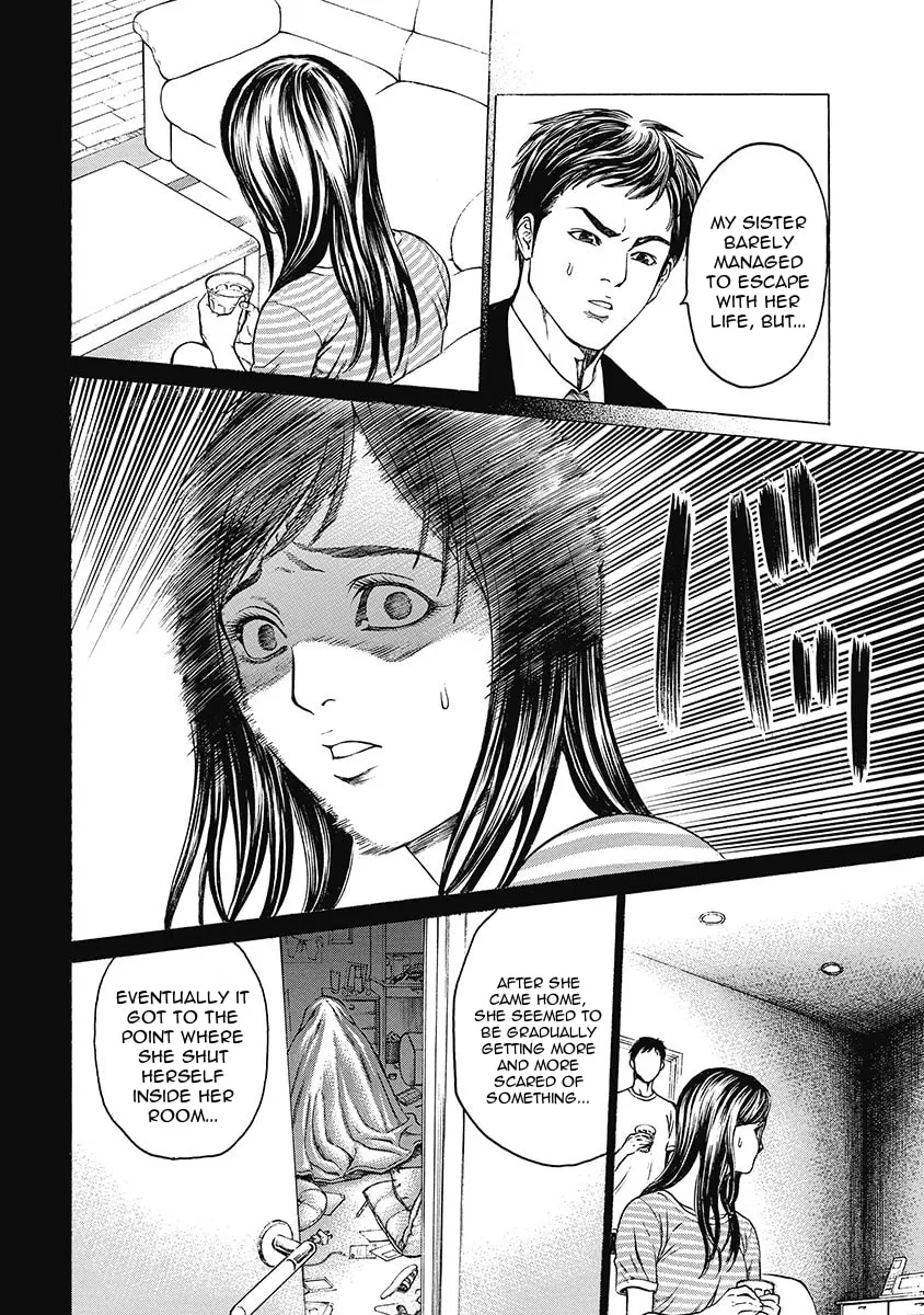 Read Kiriko Kill chapter 3 image 15 on Lezhin