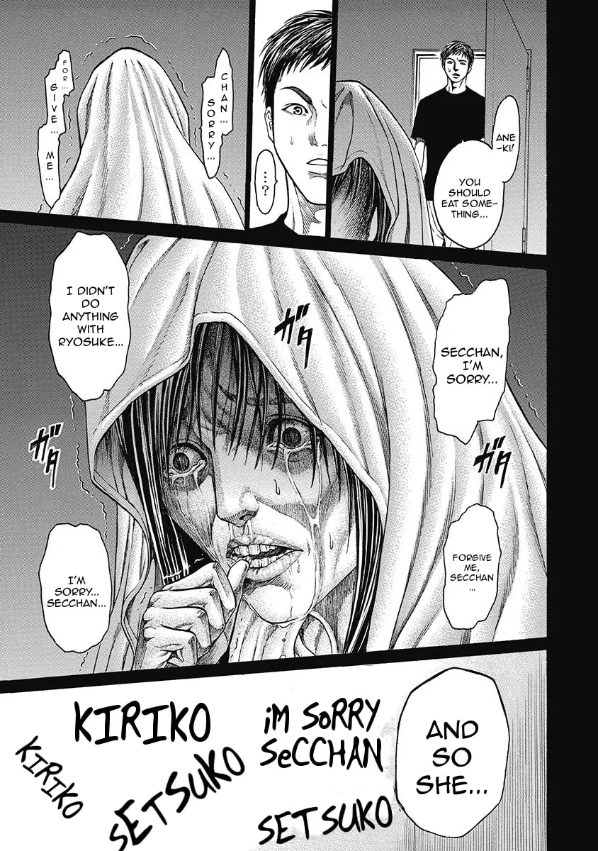 Read Kiriko Kill chapter 3 image 16 on Lezhin