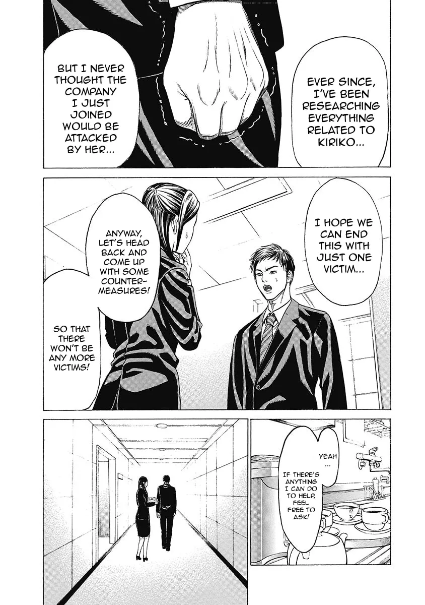 Read Kiriko Kill chapter 3 image 18 on Lezhin