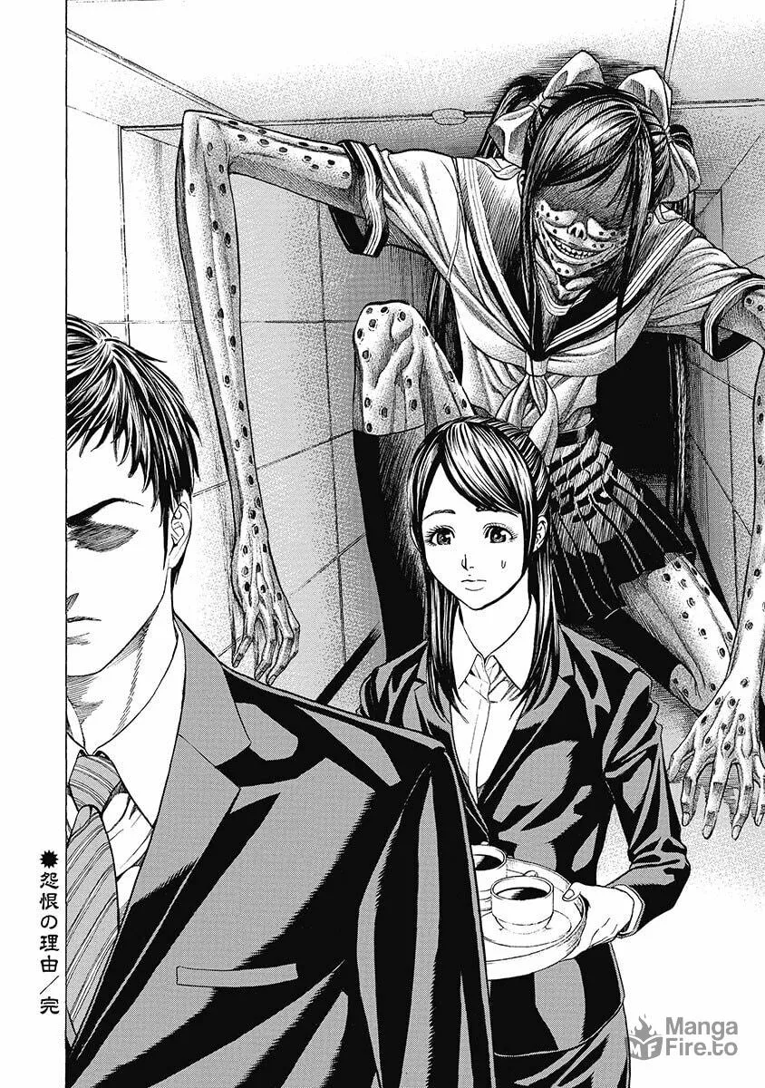 Read Kiriko Kill chapter 3 image 19 on Lezhin