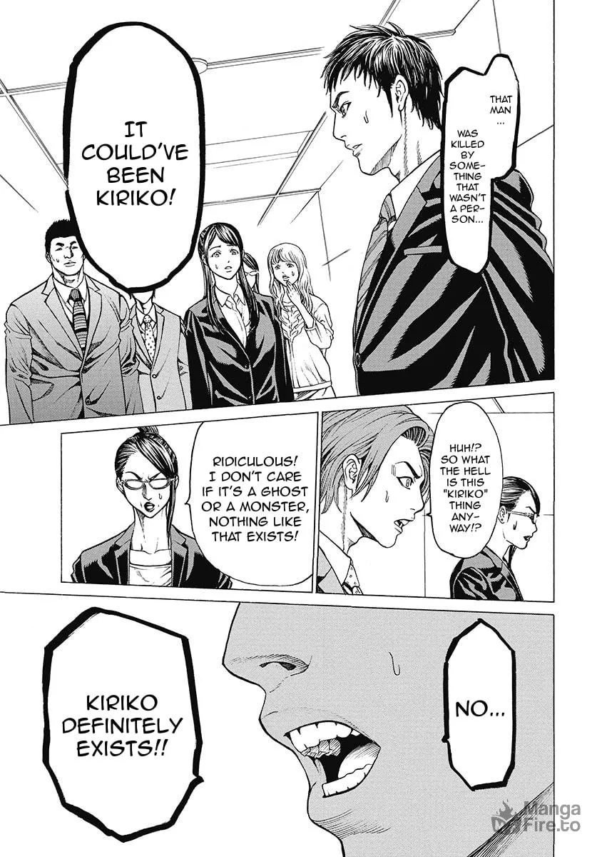 Read Kiriko Kill chapter 3 image 2 on Lezhin