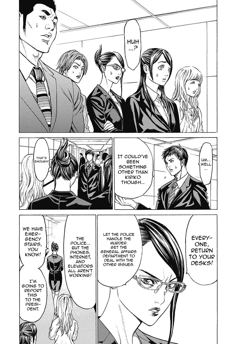 Read Kiriko Kill chapter 3 image 3 on Lezhin