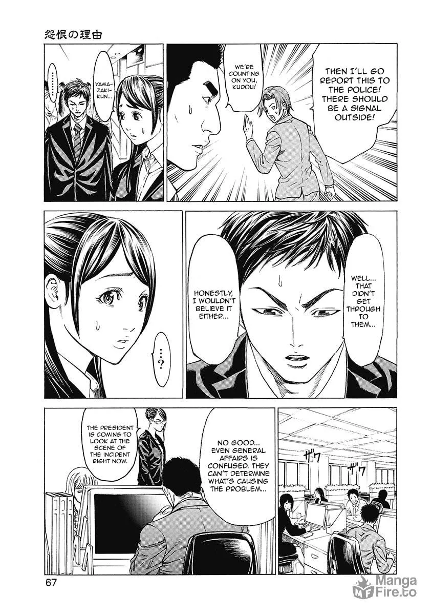 Read Kiriko Kill chapter 3 image 4 on Lezhin