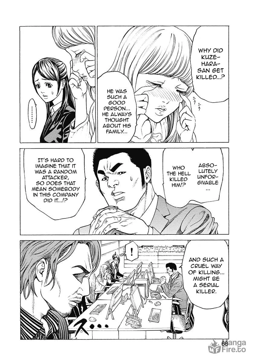 Read Kiriko Kill chapter 3 image 5 on Lezhin