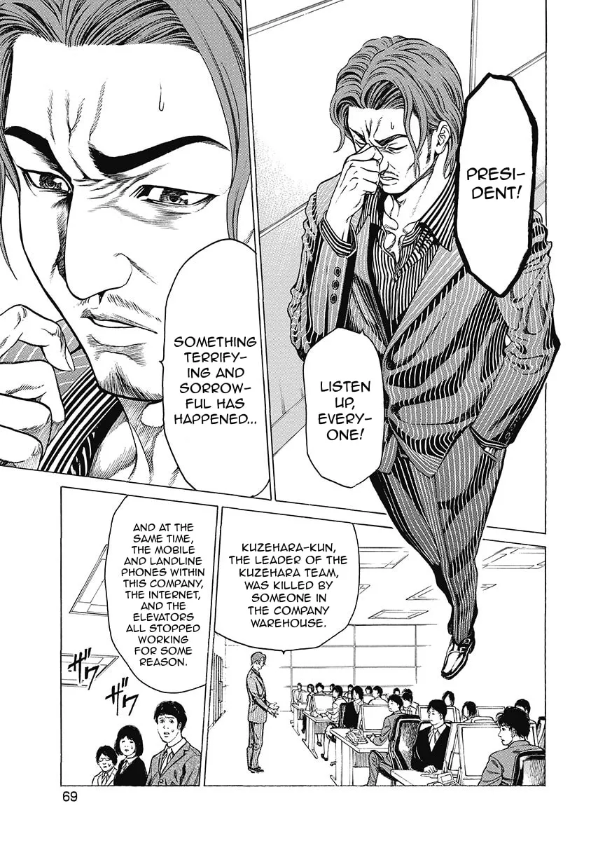 Read Kiriko Kill chapter 3 image 6 on Lezhin