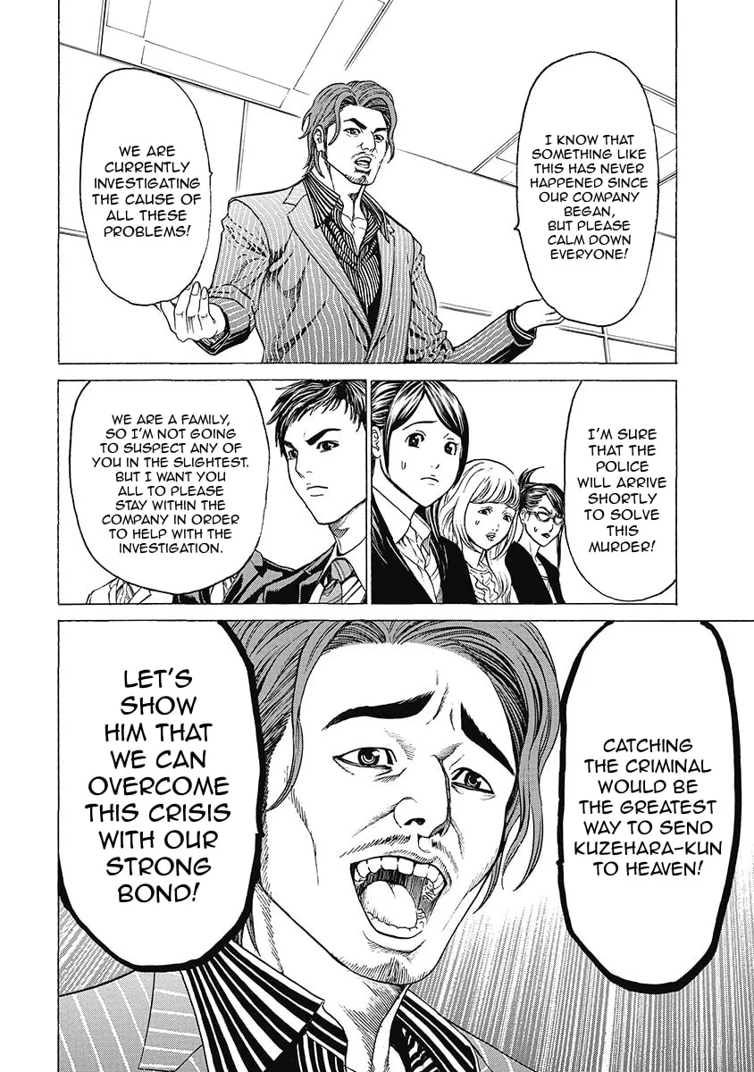 Read Kiriko Kill chapter 3 image 7 on Lezhin