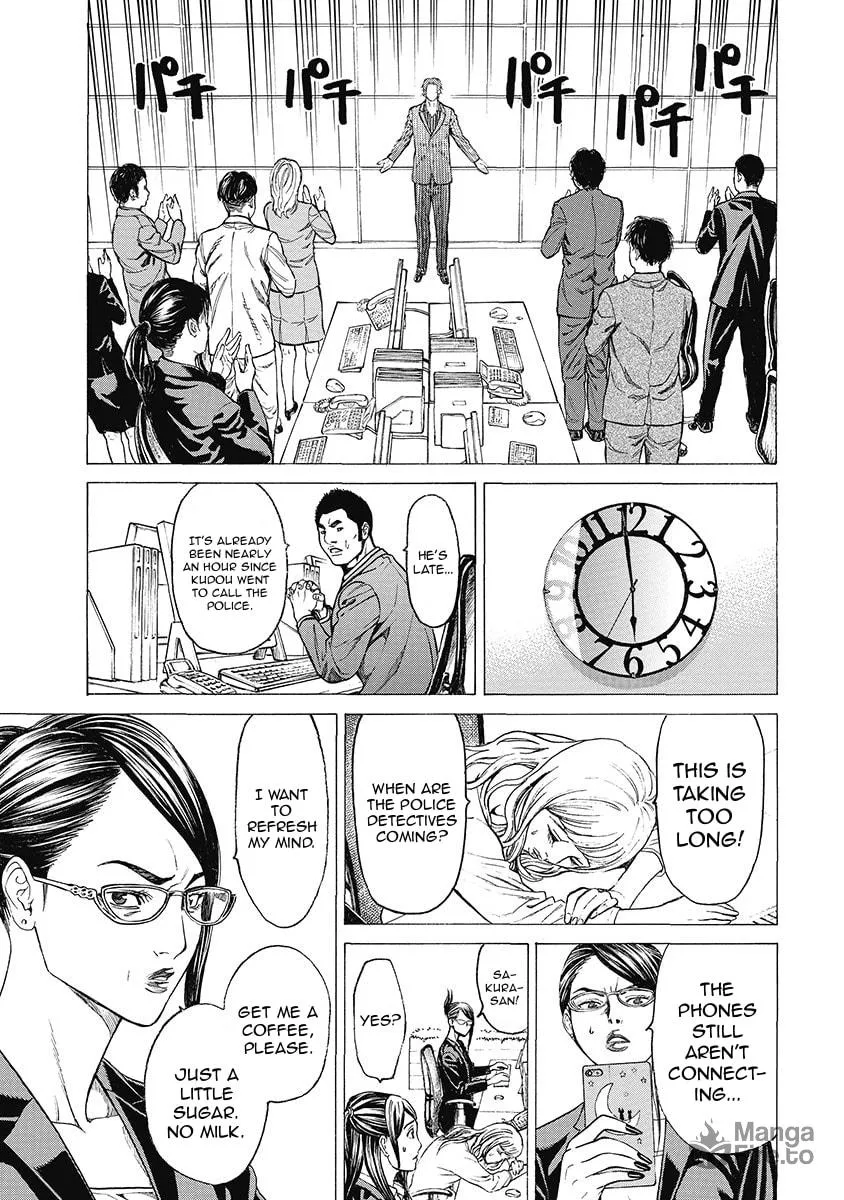 Read Kiriko Kill chapter 3 image 8 on Lezhin