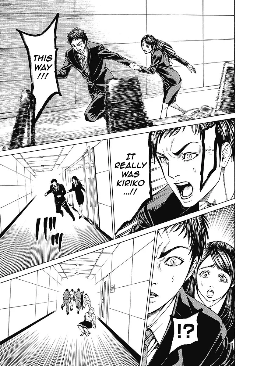Read Kiriko Kill chapter 4 image 15 on Lezhin