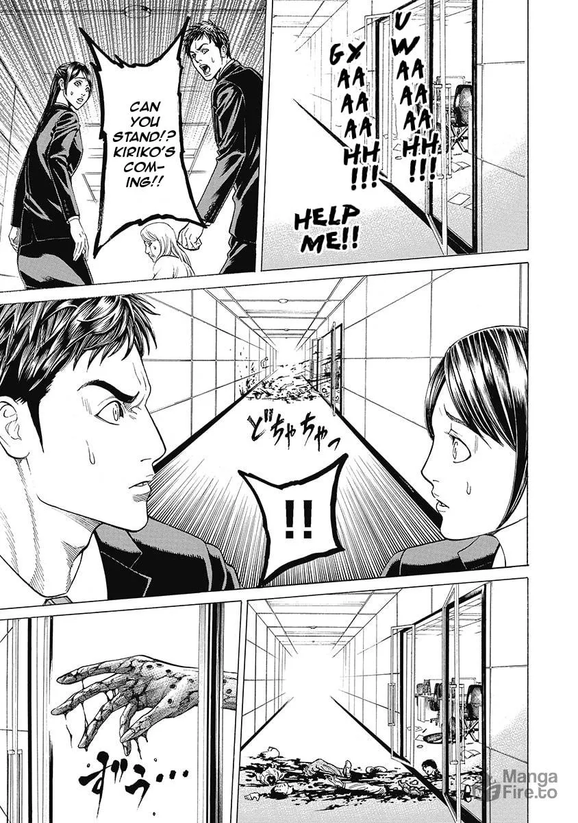 Read Kiriko Kill chapter 4 image 17 on Lezhin