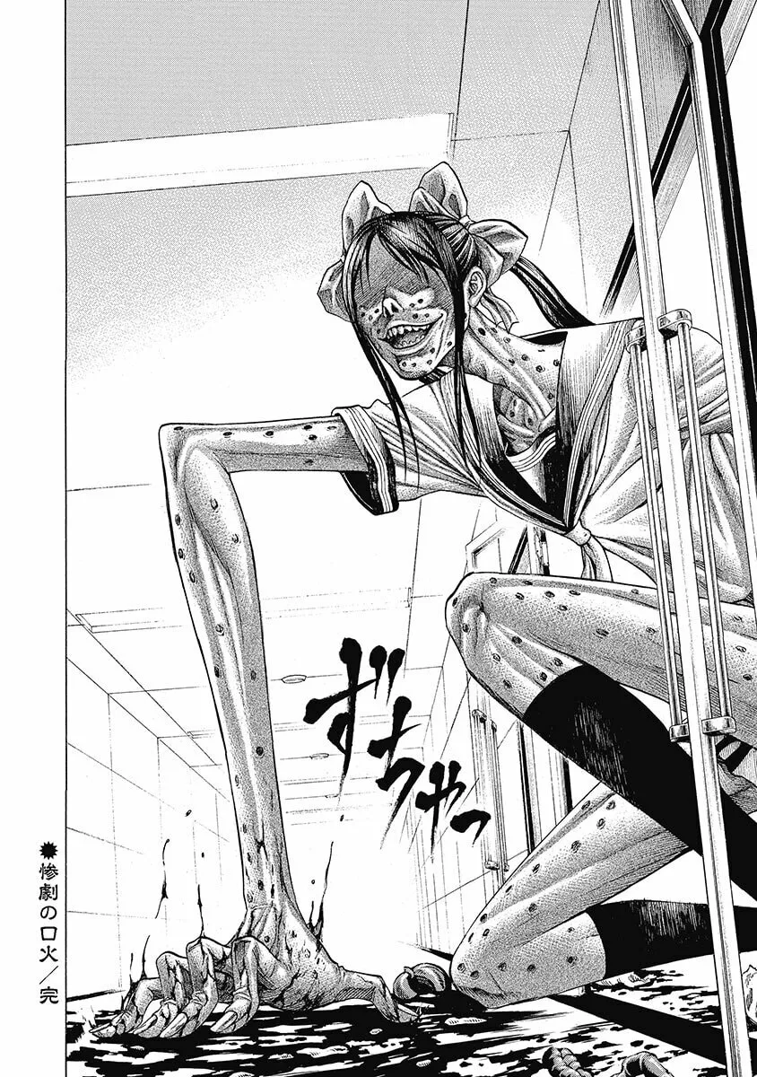 Read Kiriko Kill chapter 4 image 18 on Lezhin