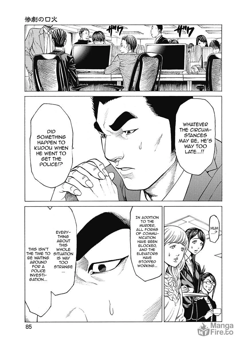 Read Kiriko Kill chapter 4 image 2 on Lezhin