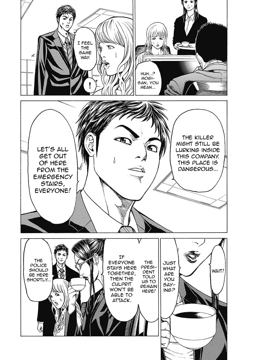 Read Kiriko Kill chapter 4 image 3 on Lezhin