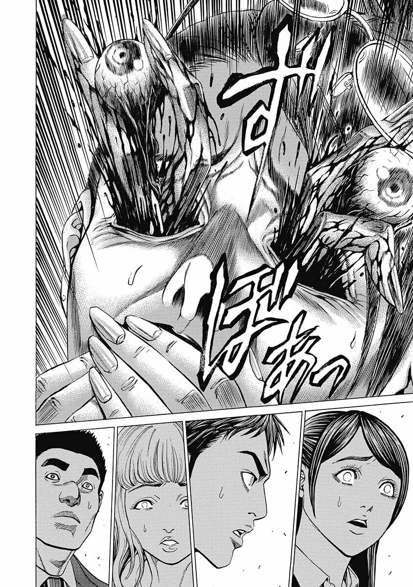 Read Kiriko Kill chapter 4 image 7 on Lezhin