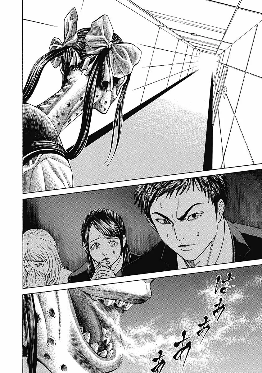 Read Kiriko Kill chapter 5 image 1 on Lezhin