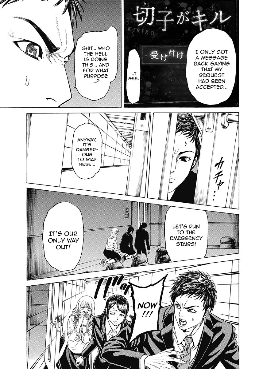 Read Kiriko Kill chapter 5 image 10 on Lezhin