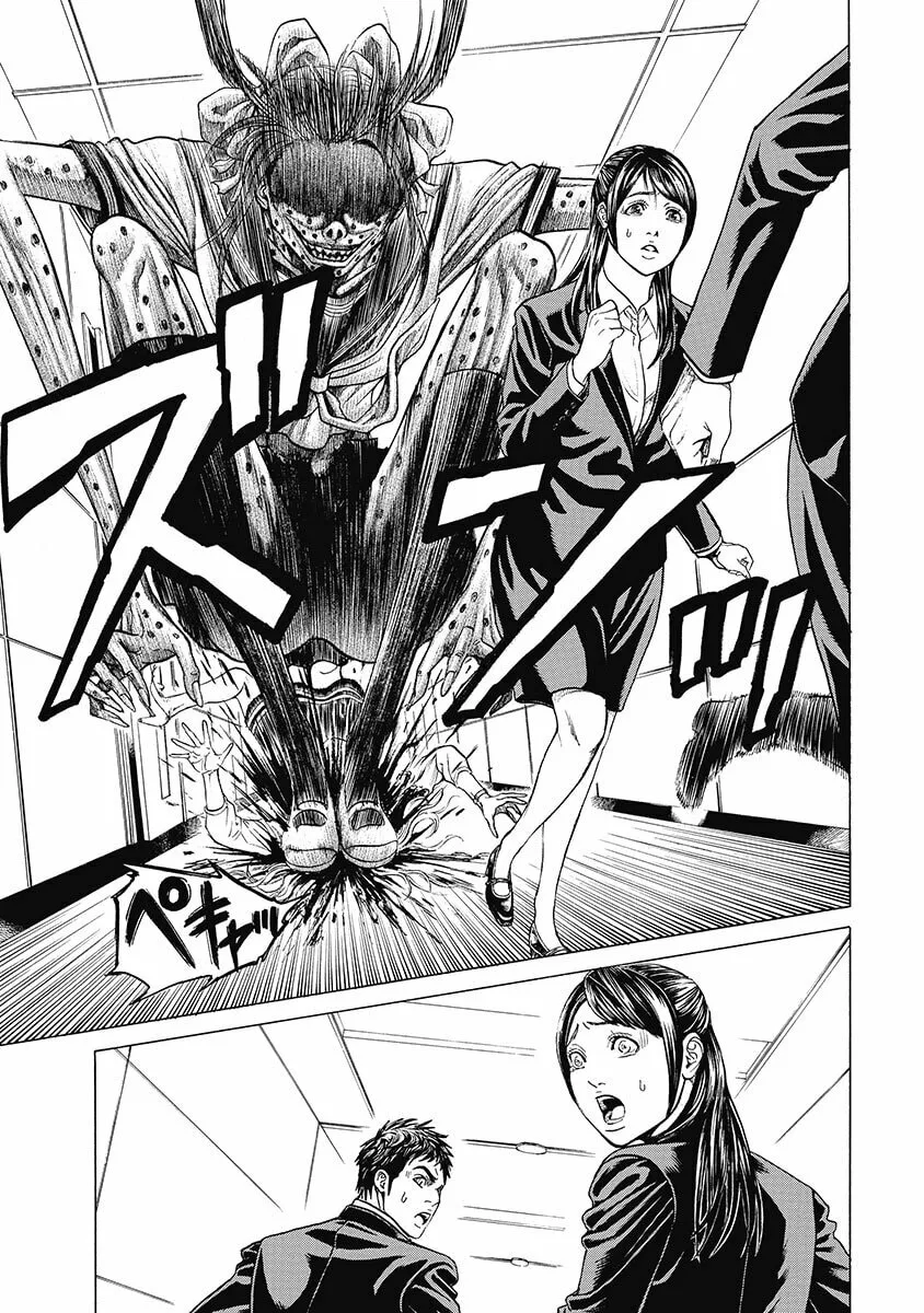 Read Kiriko Kill chapter 5 image 12 on Lezhin