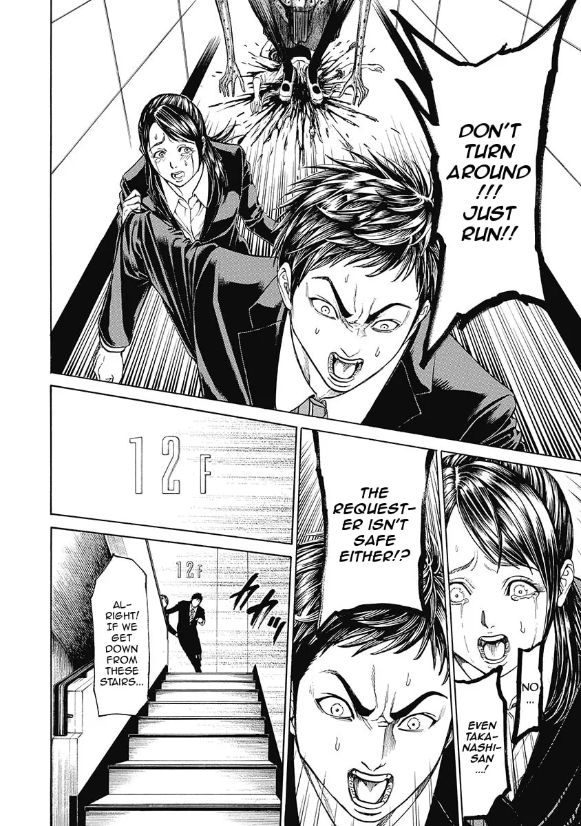 Read Kiriko Kill chapter 5 image 13 on Lezhin