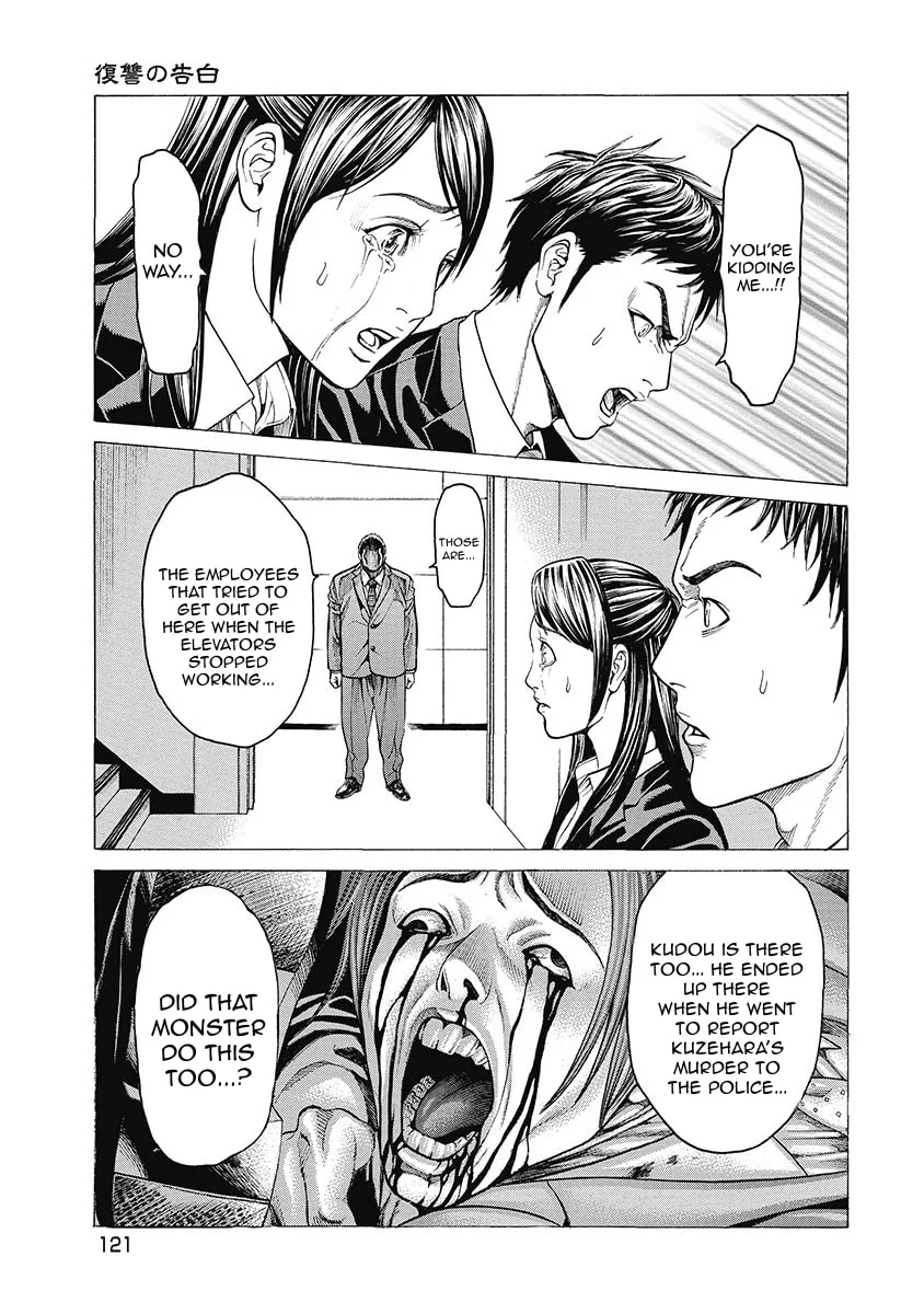 Read Kiriko Kill chapter 5 image 16 on Lezhin