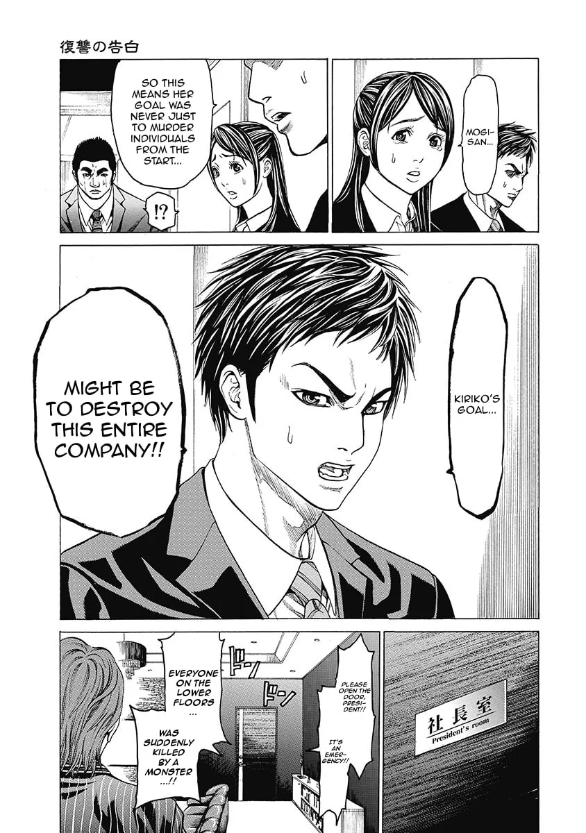Read Kiriko Kill chapter 5 image 18 on Lezhin