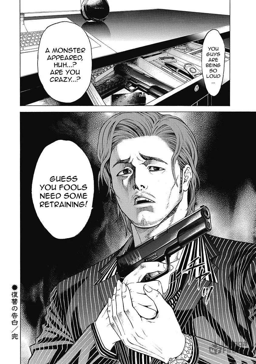 Read Kiriko Kill chapter 5 image 19 on Lezhin