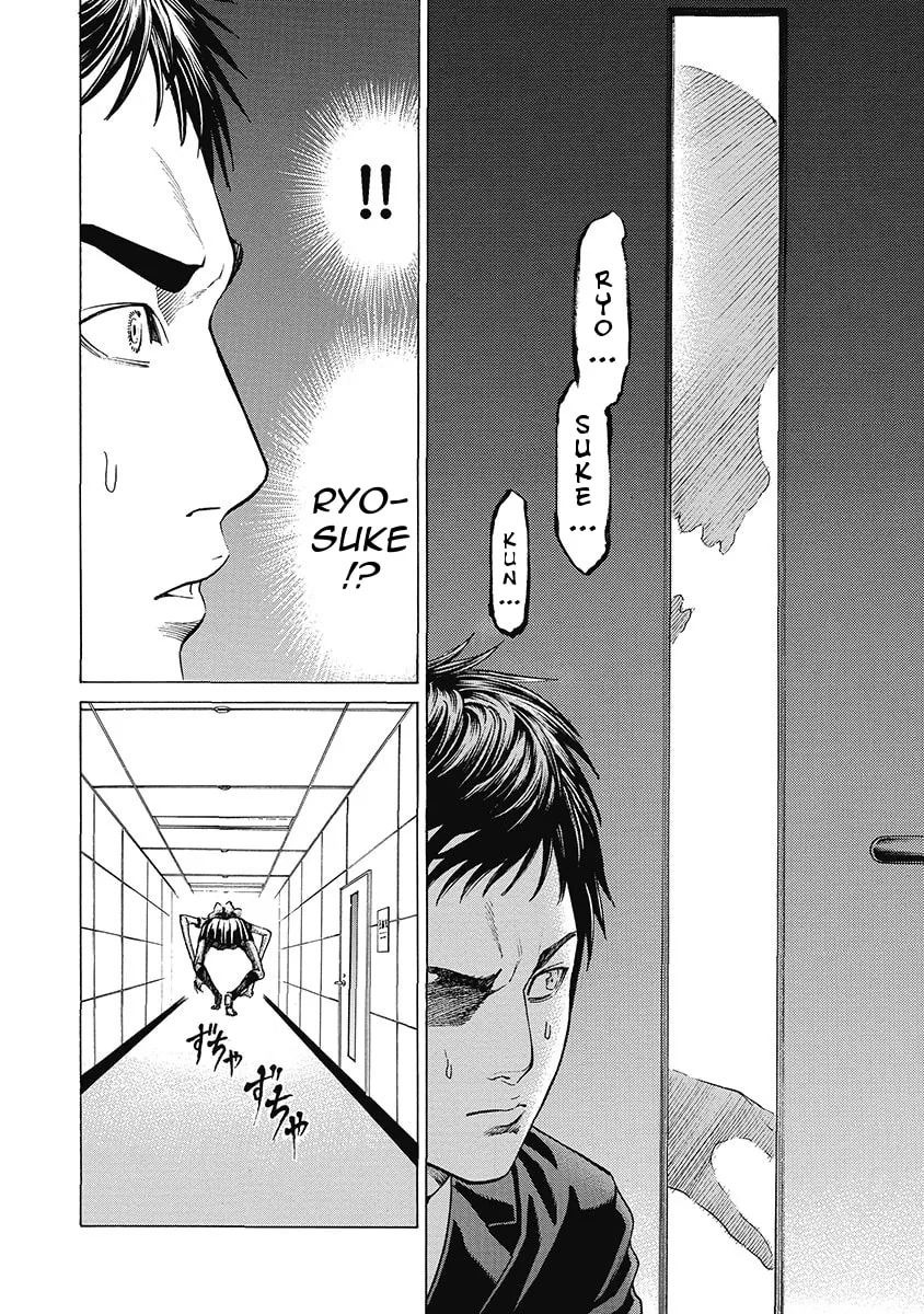 Read Kiriko Kill chapter 5 image 3 on Lezhin