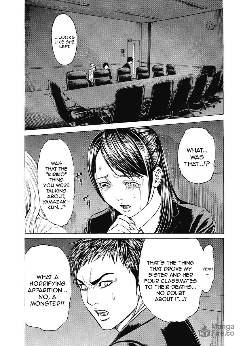 Read Kiriko Kill chapter 5 image 4 on Lezhin
