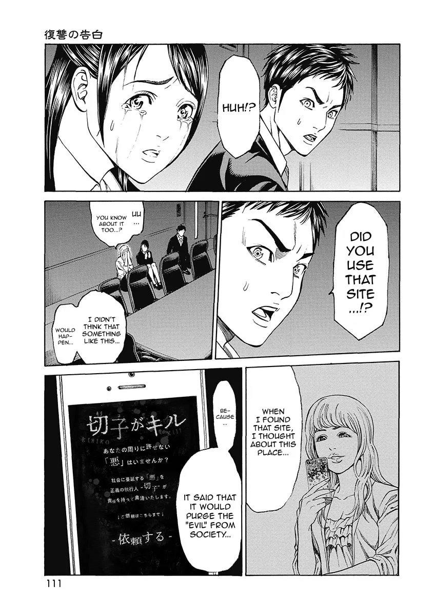 Read Kiriko Kill chapter 5 image 6 on Lezhin