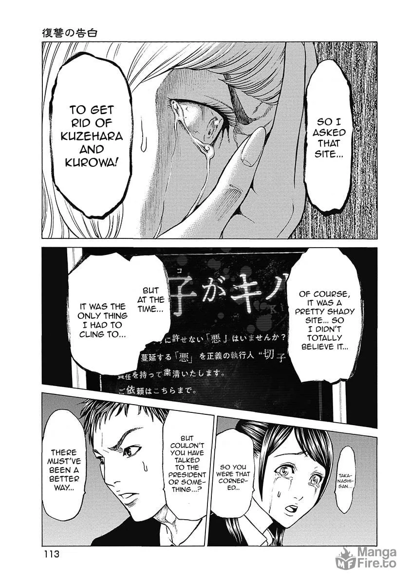 Read Kiriko Kill chapter 5 image 8 on Lezhin