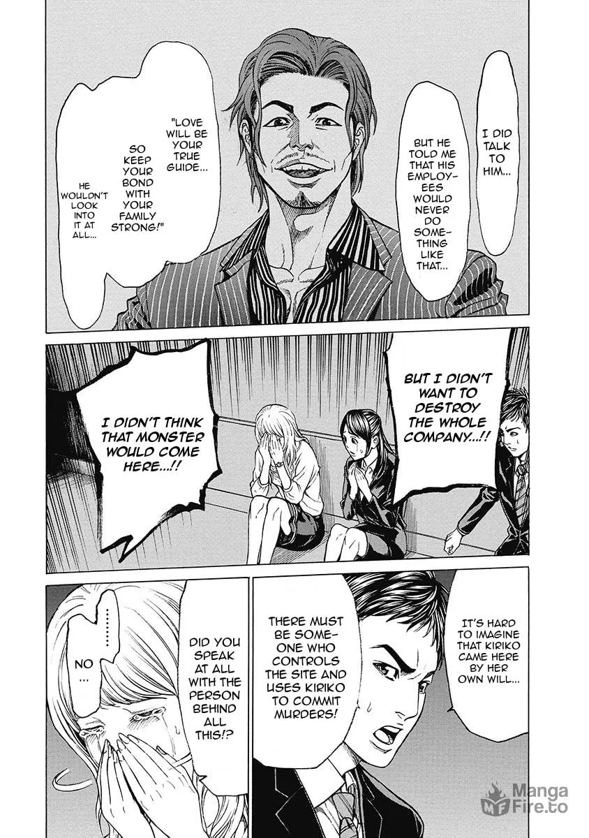 Read Kiriko Kill chapter 5 image 9 on Lezhin