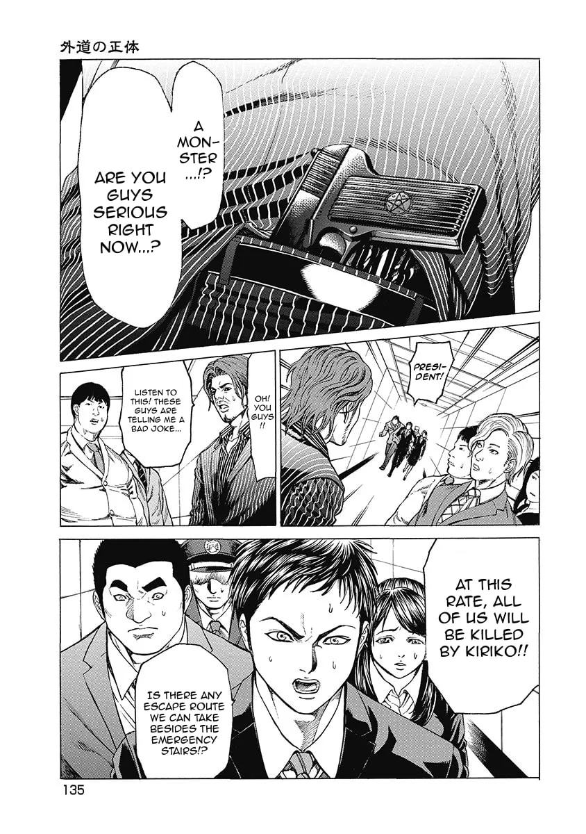 Read Kiriko Kill chapter 6 image 10 on Lezhin