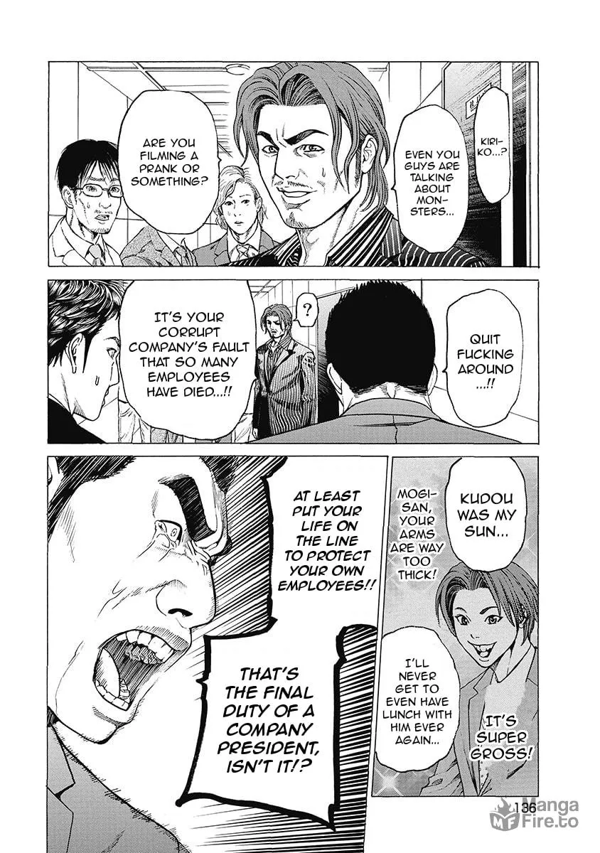 Read Kiriko Kill chapter 6 image 11 on Lezhin