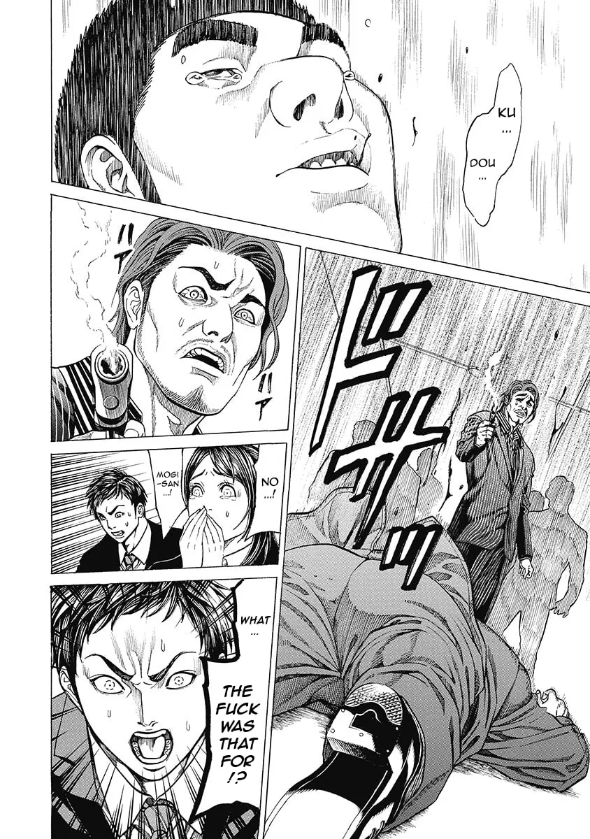 Read Kiriko Kill chapter 6 image 15 on Lezhin