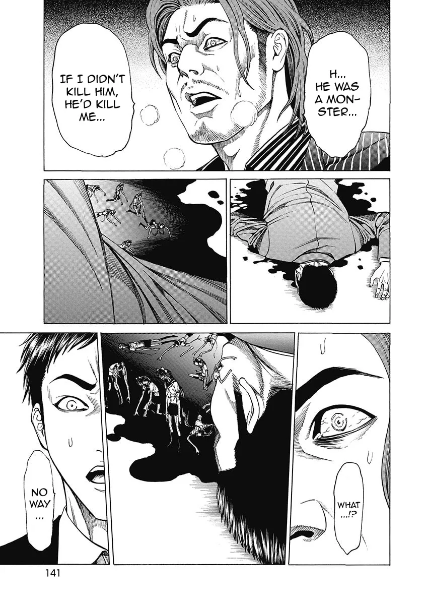 Read Kiriko Kill chapter 6 image 16 on Lezhin