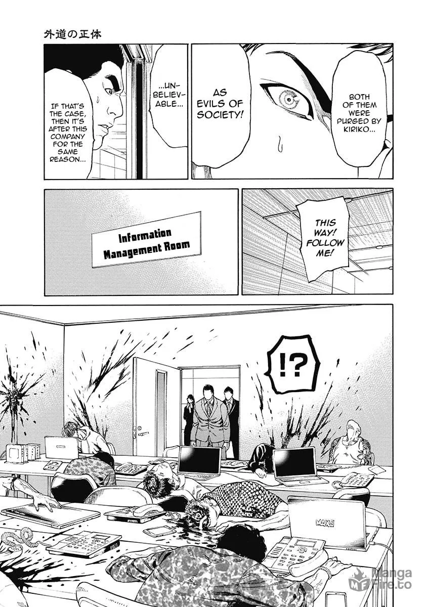 Read Kiriko Kill chapter 6 image 2 on Lezhin