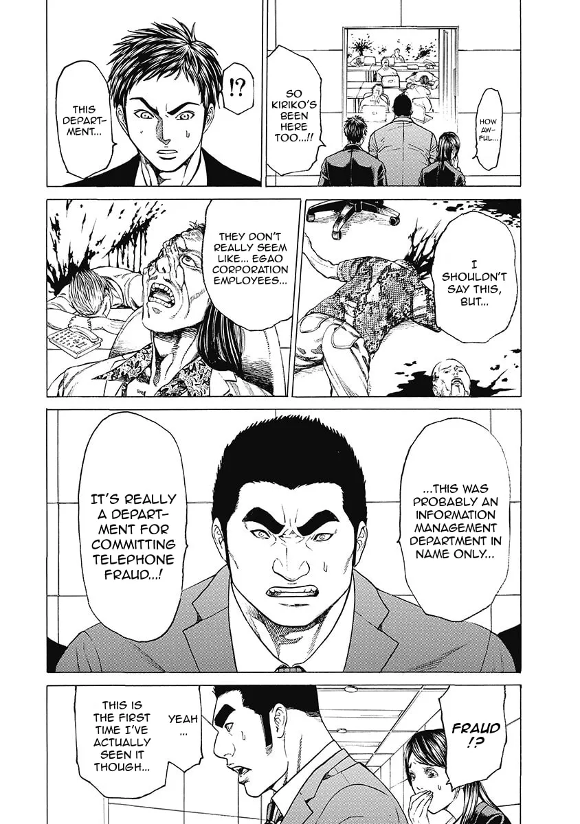 Read Kiriko Kill chapter 6 image 3 on Lezhin