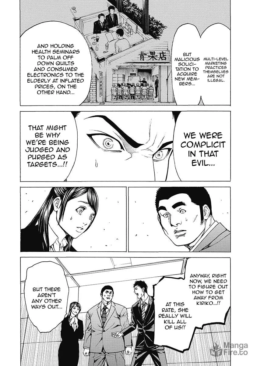 Read Kiriko Kill chapter 6 image 5 on Lezhin