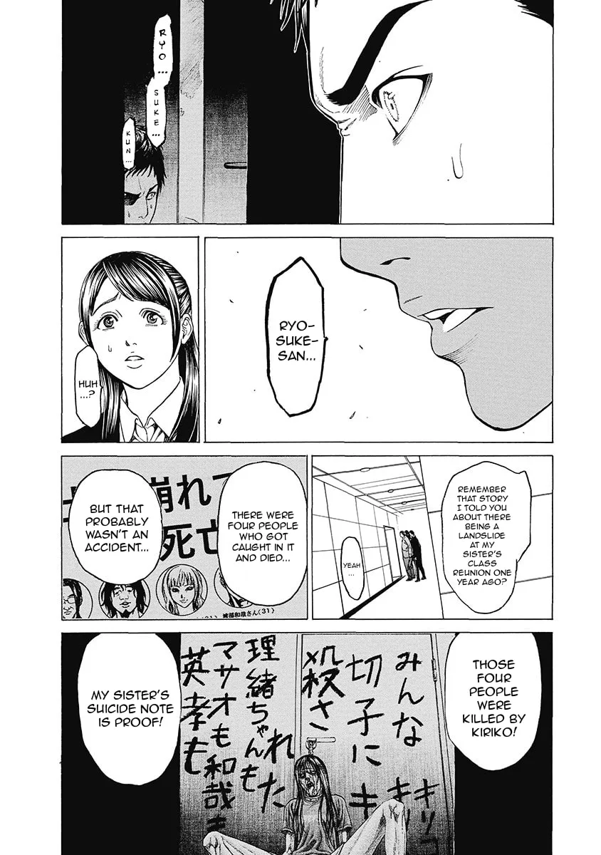 Read Kiriko Kill chapter 6 image 6 on Lezhin