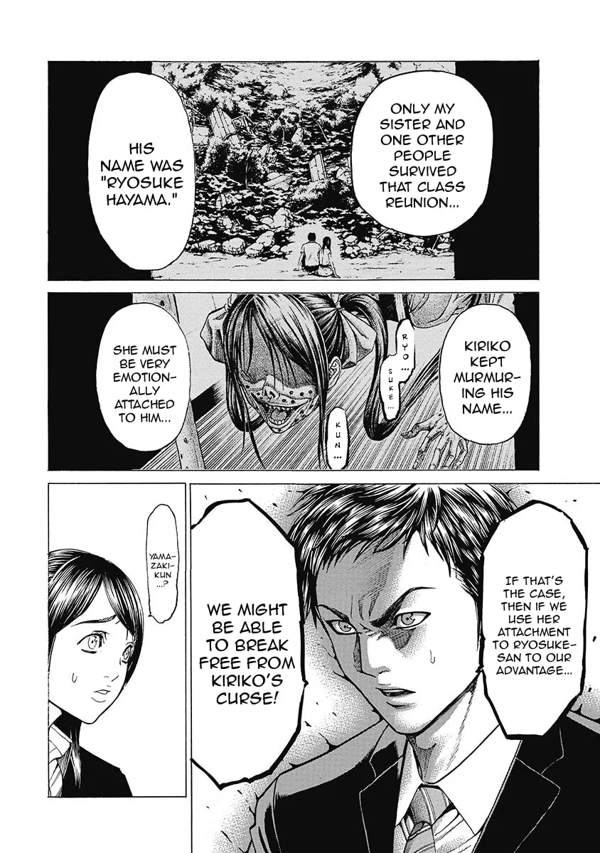 Read Kiriko Kill chapter 6 image 7 on Lezhin