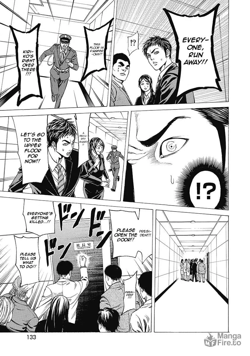 Read Kiriko Kill chapter 6 image 8 on Lezhin