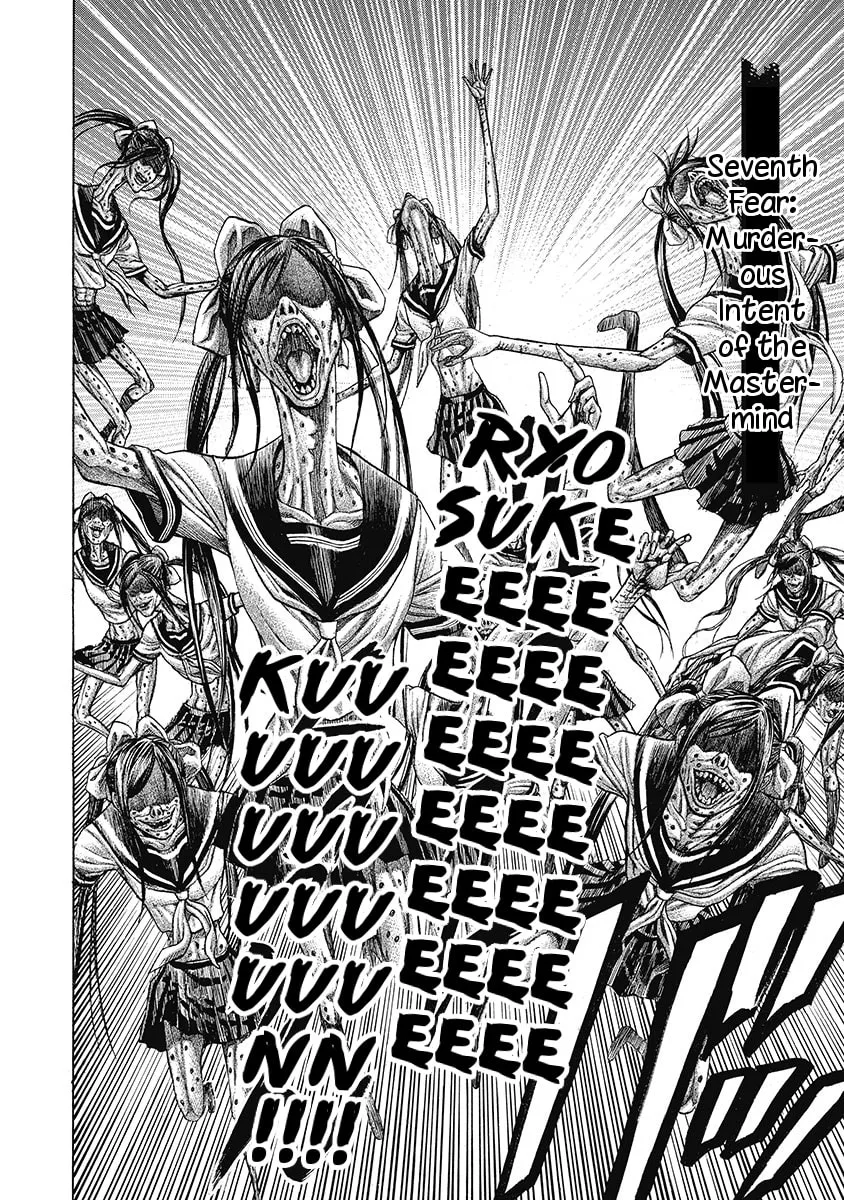 Read Kiriko Kill chapter 7 image 1 on Lezhin