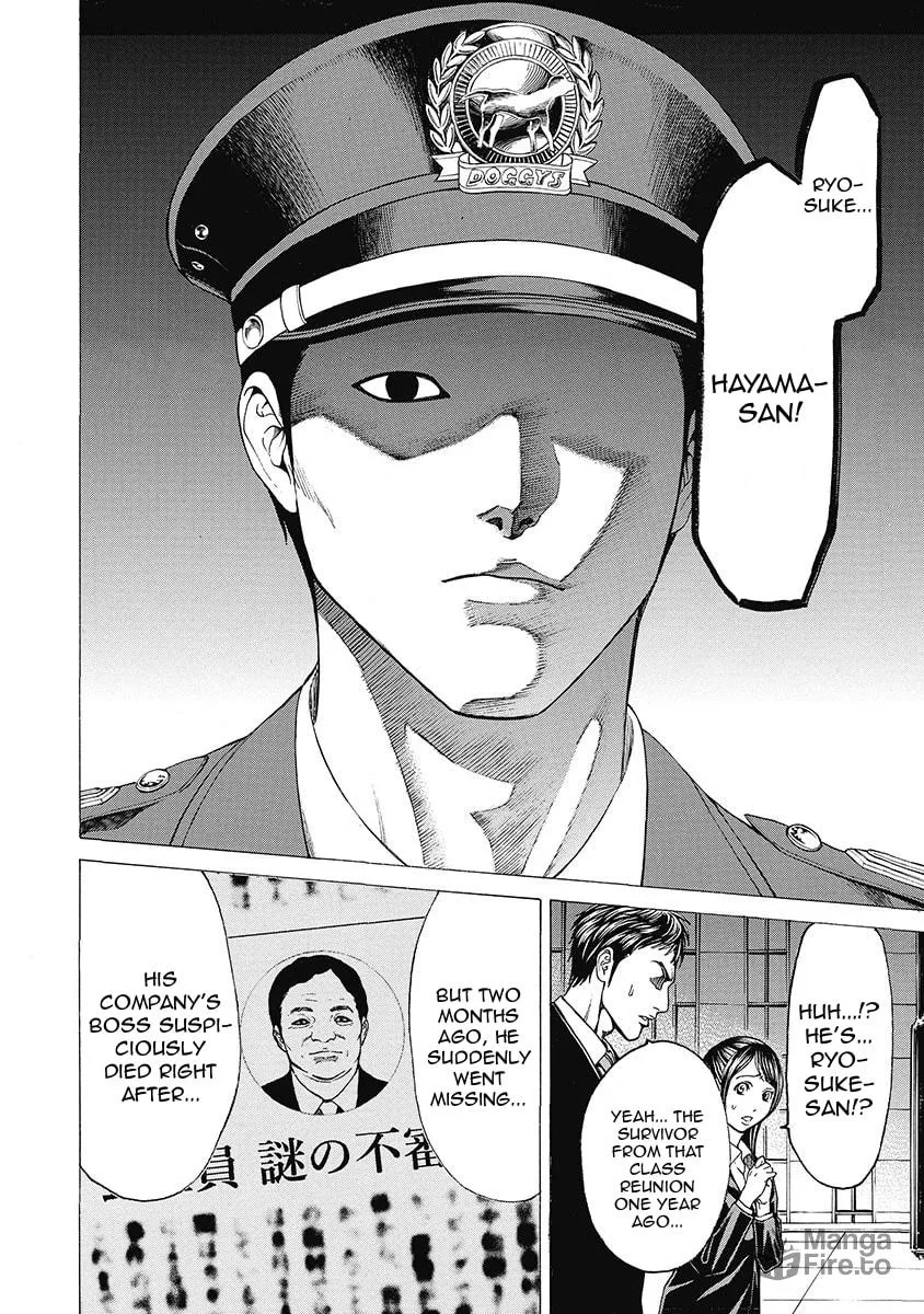 Read Kiriko Kill chapter 7 image 11 on Lezhin